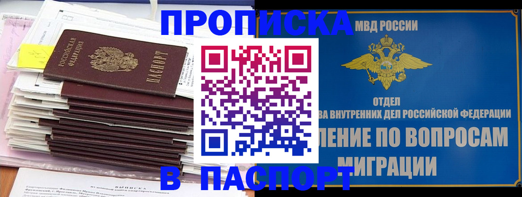 пропишу в квартире в Сортавале