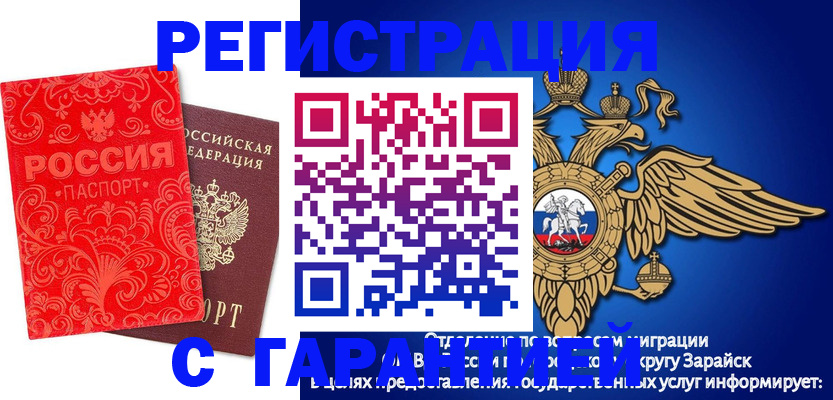 миграционный учет в Сортавале