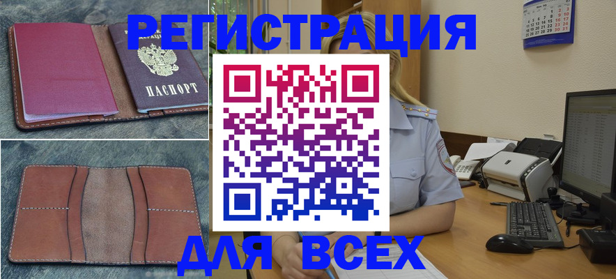 прописка от собственника в Сортавале