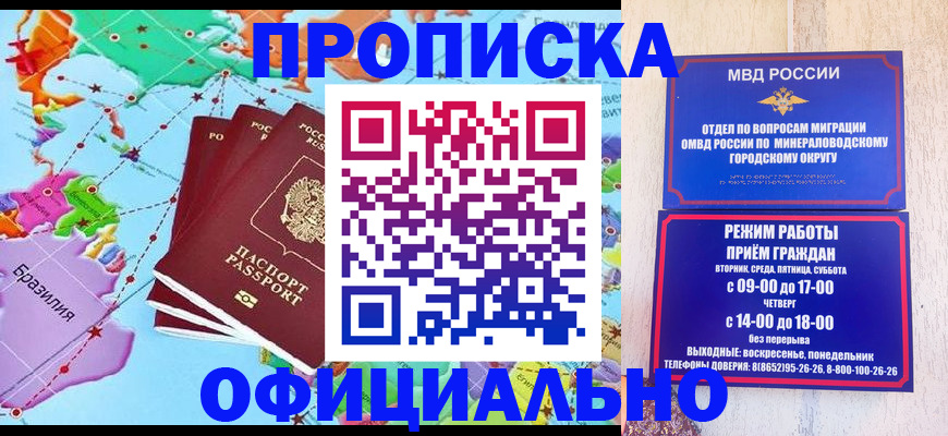 временная регистрация надежно в Сортавале