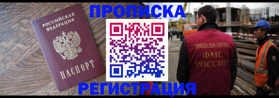 прописка для военкомата в Сортавале